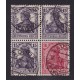ALEMANIA 1917 ESTAMPILLAS SE-TENANT ZUSAMMENDRUCKE USADAS QUE SON MUCHO MAS RARAS W13ab MUY RARA 350 EUROS +